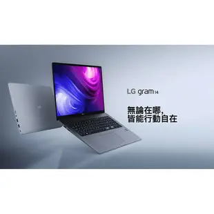 LG gram 14Z90N-V.AP56C2 銀 (i5-1035G4/8G/512G SSD) 現貨 廠商直送