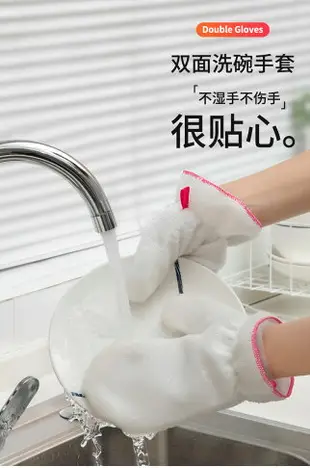 竹纖維洗碗手套女洗碗神器家務廚房加絨清潔刷防水懶人抹布