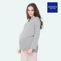 在飛比找momo購物網優惠-【Gennies 奇妮】顯瘦不規則居家哺乳衣-灰(孕婦裝 月