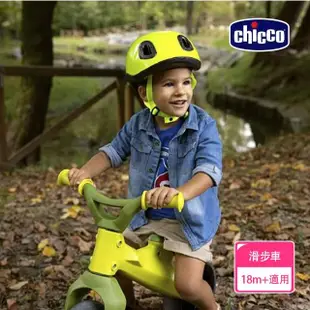 【Chicco 官方直營】ECO+輕量平衡滑步車