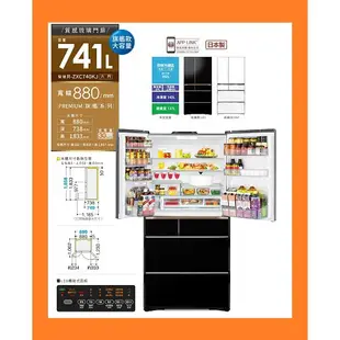 來電分期零利率】RZXC740KJ日立冰箱741L【R-ZXC740KJ】【甘小姐】