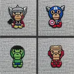 鐵補丁 MARVEL BABY MILO APE 沐浴