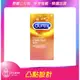 &#10052; durex 杜蕾斯 凸點裝 12入 保險套