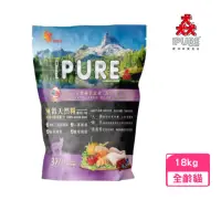 在飛比找momo購物網優惠-【PURE 猋】37/17無穀天然糧 - 雞肉口味〈牧野鮮雞