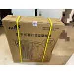 全新未拆封-北方12葉片式電子恆溫電暖爐（NRD1281）/電暖器/電暖爐/