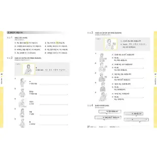 首爾大學韓國語1A練習本（附句型練習朗讀、聽力練習MP3）