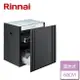 【林內 Rinnai】落地式臭氧殺菌烘碗機 60CM (RKD-6035S)-北北基含基本安裝