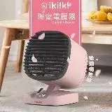 在飛比找遠傳friDay購物精選優惠-【ikiiki伊崎】陶瓷電暖器(櫻花粉色) IK-HT520