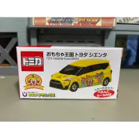 在飛比找蝦皮購物優惠-Tomica 多美 玩具王國限定TOY'S KINGDOM 