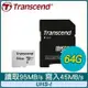Transcend 創見 300S 64G MicroSDXC Class 10 UHS-I 記憶卡(TS64GUSD300S)