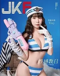 在飛比找露天拍賣優惠-雜誌寫真→JKF Tiny 胎妮 性感教召 性萌女孩 蘿莉