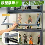 新品 手辦展示櫃 收納櫃 模玩展示櫃 防仿玻璃透明防塵陳列櫃 樂高玩具櫃 玩具防塵櫃 亞克力展示櫃 露天拍賣