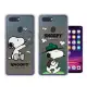 史努比/SNOOPY 正版授權 OPPO R15 Pro 漸層彩繪空壓手機殼(紙飛機.郊遊)