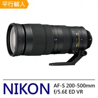 在飛比找PChome24h購物優惠-Nikon AF-S NIKKOR 200-500mm f5