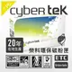 榮科Cybertek Fuji Xerox CT202267環保相容碳粉匣 (FX-DPCP225Y黃) T