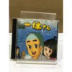 二手CD 日本卡通歌曲 一休和尚灌籃高手亂碼½蠟筆小新有歌詞