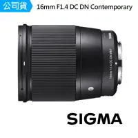在飛比找momo購物網優惠-【Sigma】16mm F1.4 DC DN定焦鏡頭(公)+