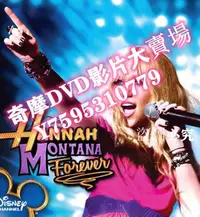 在飛比找Yahoo!奇摩拍賣優惠-DVD專賣店 孟漢娜第四季/漢娜蒙塔娜第四季Hannah M