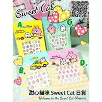 在飛比找蝦皮購物優惠-*甜心貓咪Sweet Cat日貨日*  KANAHEI 卡娜