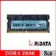 RIDATA錸德 8GB DDR4 2666/SO-DIMM 筆記型電腦記憶體