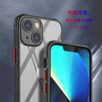 在飛比找ETMall東森購物網優惠-適用蘋果iphone 13pro max mini case