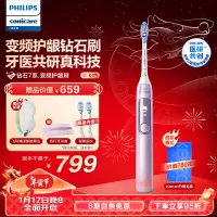 在飛比找京東台灣優惠-飛利浦（PHILIPS）電動牙刷情侶款新年禮物送女友/男友 