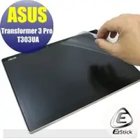 在飛比找PChome商店街優惠-【Ezstick】ASUS Transformer 3 Pr