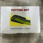 飛仕特高爾夫PUTTING MAT雙洞推桿練習器 6.5尺