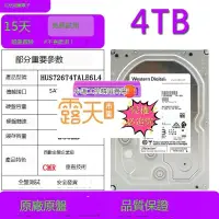 在飛比找露天拍賣優惠-正品西數4T企業級硬盤HUS726T4TALA6L4/A60