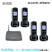 在飛比找蝦皮商城優惠-ALCATEL阿爾卡特DECT數位子母機無線總機 XPS40