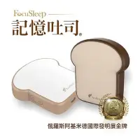 在飛比找Yahoo奇摩購物中心優惠-送大容量氣炸鍋 FocuSleep 記憶吐司 AE002 N