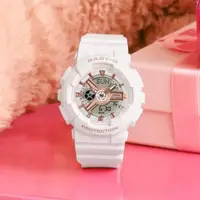 在飛比找momo購物網優惠-【CASIO 卡西歐】BABY-G 柔美玫瑰金設計休閒運動雙