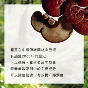 【ORIGINS 品木宣言】靈芝旅行保濕組(DR.WEIL青春無敵靈芝舒緩保濕噴霧100ml/靈芝噴霧 隨身攜帶 水感保濕)