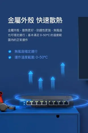 【最高現折268】Linksys Gigabit PoE+交換器 8埠/16埠/24埠