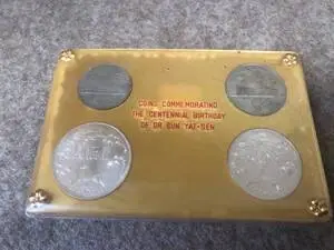 國父孫中山先生百年誕辰紀念的價格推薦- 2026年05月|飛比價格