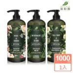 【沛特斯】複方洗髮精1000ML(控油/豐盈/水潤)