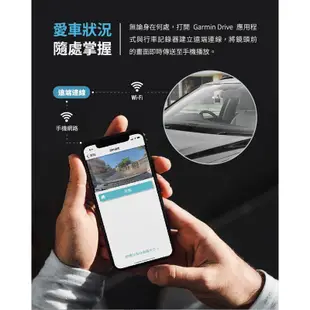 Garmin Dash Cam 47 多連結GPS行車紀錄器【真便宜】