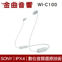 在飛比找有閑購物優惠-SONY 索尼 WI-C100 白色 無線 IPX4 續航2