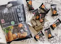 在飛比找PChome24h購物優惠-【日香】竹炭冬筍餅量販包300g