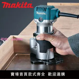 makita牧田 RT0700C木工修邊機 調速雕刻機 壓入式底座斜切式底座