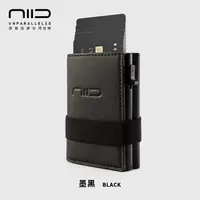 在飛比找PChome24h購物優惠-NIID x SLIDE II Mini Wallet 防盜