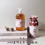 現貨🎀 新款上市🌿米豆RICEBEAN O%矽靈洗髮精 無患子魚鱗膠原蛋白肽 500ML 舒緩清潔洗頭