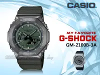 在飛比找Yahoo!奇摩拍賣優惠-CASIO G-SHOCK 時計屋 GM-2100B-3A 