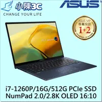 在飛比找蝦皮購物優惠-█小陳3C█ ASUS 華碩 UX3402ZA-0372B1