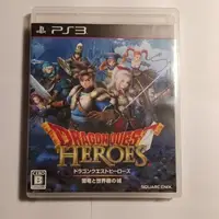 在飛比找蝦皮購物優惠-PS3 - 勇者鬥惡龍 英雄集結 DRAGON QUEST 