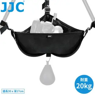 JJC三腳架石頭袋置物收納袋TSB-M(邊長30x深17cm;含9個暗袋;耐重20kg)配重袋負重物袋STONE BAG