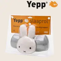 在飛比找蝦皮購物優惠-【桃喜媽】Yepp mini ：前置Miffy手把套、 擋風