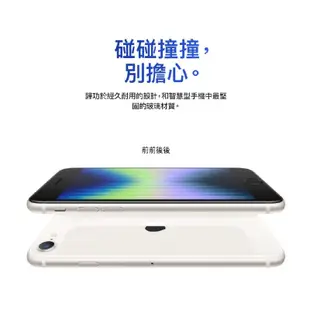 Apple iPhone SE 第三代 128G 全新 原廠保固 快速出貨 蘋果正品 SE3 2022 Q哥