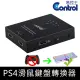 【易控王】PS4鍵盤滑鼠轉換器 3.5mm音源 手把鍵盤轉換器 XBOX360 PS4 PRO (40-743)