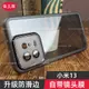 適用小米13手機殼新款13pro自帶鏡頭膜13ultra全包邊mi13保護套xiaomi13至尊版防摔軟套情侶男女款爆款護鏡殼